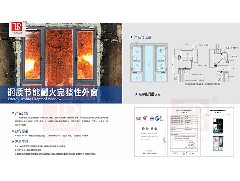 了解避難層、避難間的建筑防火及消防設(shè)施要求